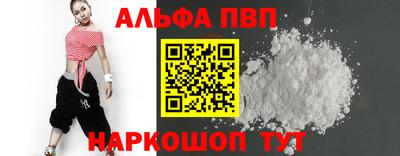 стаф Донецк