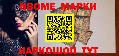 стаф Донецк