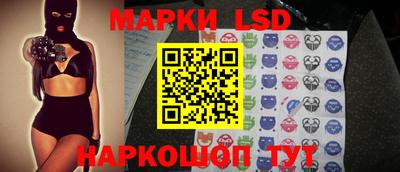 стаф Донецк