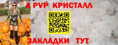 МДМА Балаково