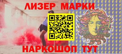 стаф Донецк