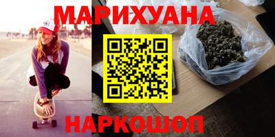 МДМА Балаково