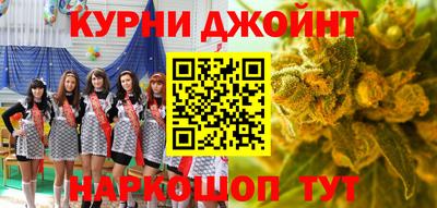 МДМА Балаково