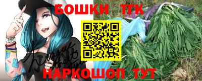 мефедрон VHQ Дубна