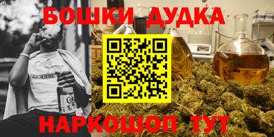 мефедрон VHQ Дубна