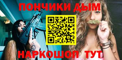 мефедрон VHQ Дубна