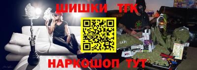 таблы Наро-Фоминск