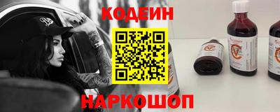 стаф Донецк