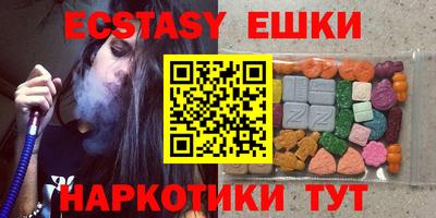 стаф Донецк