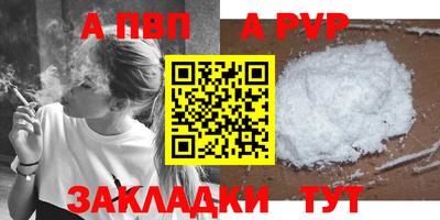 стаф Донецк