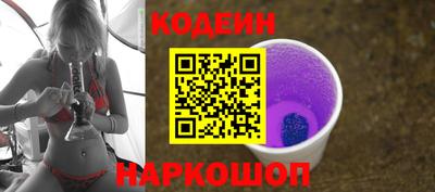 стаф Донецк