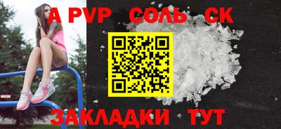 кокаин Донской