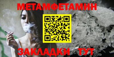 стаф Донецк