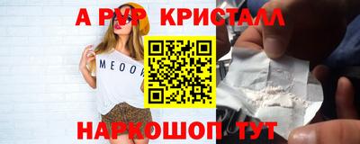 стаф Донецк