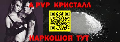 мефедрон VHQ Дубна
