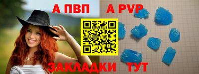 мефедрон VHQ Дубна