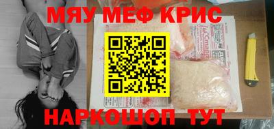 МДМА Балаково