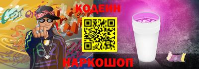 МДМА Балаково