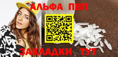 мефедрон VHQ Дубна