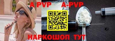 мефедрон VHQ Дубна