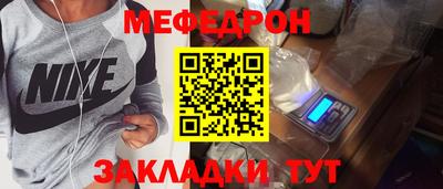 мефедрон VHQ Дубна