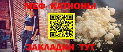 МДМА Балаково