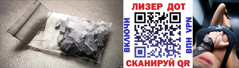 это состав  Калининград  LSD-25 экстази ecstasy  где найти  