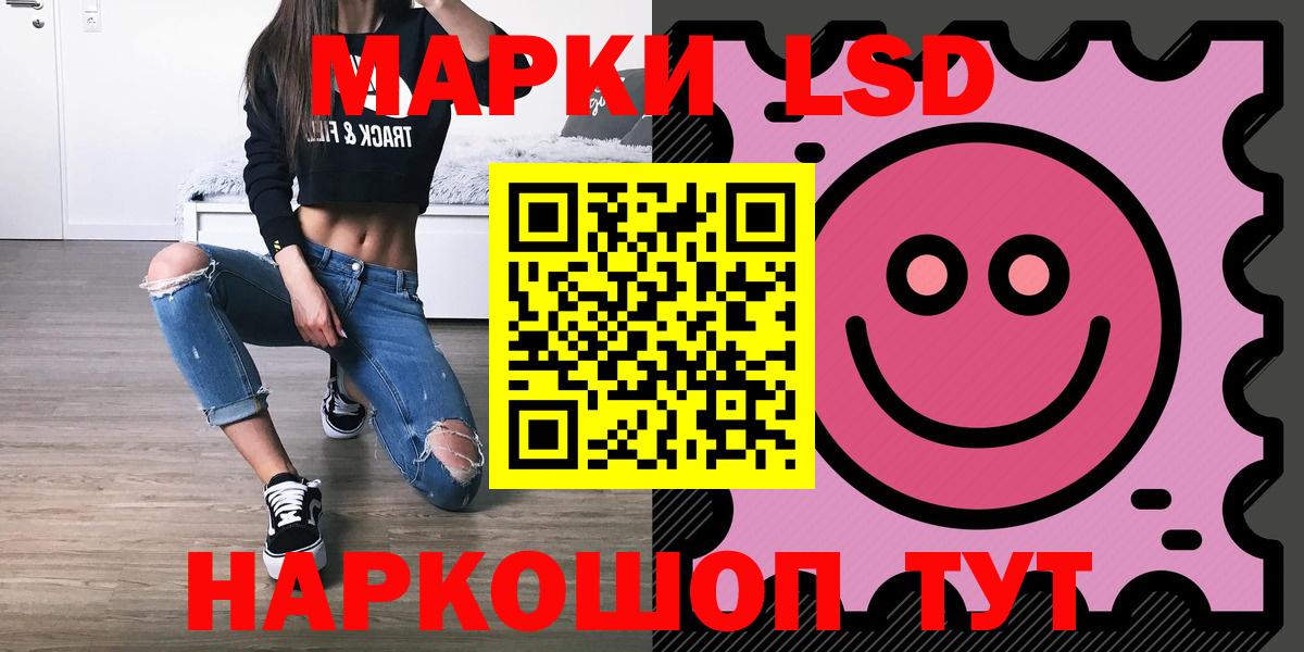 LSD-25 экстази ecstasy  Вход с VPN  Калининград  ЛСД экстази кислота 