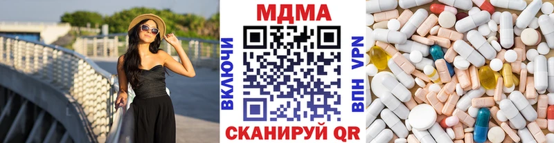MDMA молли  hydra сайт  Калининград  как найти закладки 