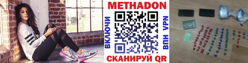 закладки  Калининград  Метадон мёд 