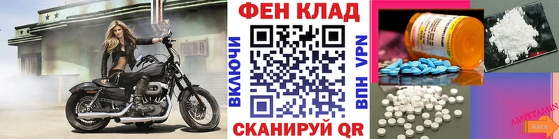 Метамфетамин винт  блэк спрут ТОР  Калининград 
