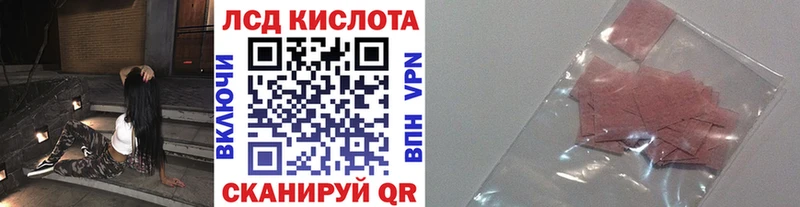 Марки 25I-NBOMe 1,5мг  Калининград 