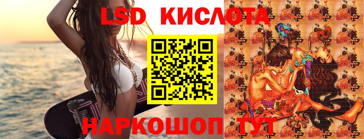 Марки N-bome 1,8мг  Вход с VPN  Калининград  где купить наркоту  Марки N-bome 1,8мг 