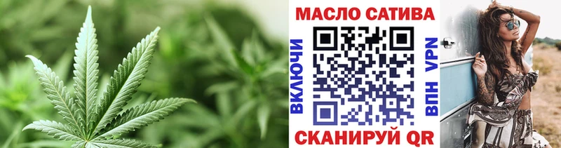 Дистиллят ТГК вейп  магазин    Калининград 