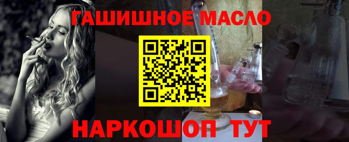 Гашиш  Cocaine  Калининград  Бошки Шишки  МДМА  Меф кристаллы  Метадон  ГАШИШ  Меф МЯУ МЯУ  