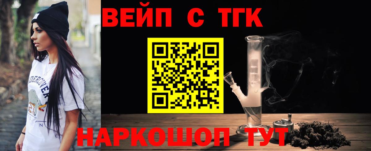 сколько стоит  Калининград  ТГК концентрат  Дистиллят ТГК THC oil 