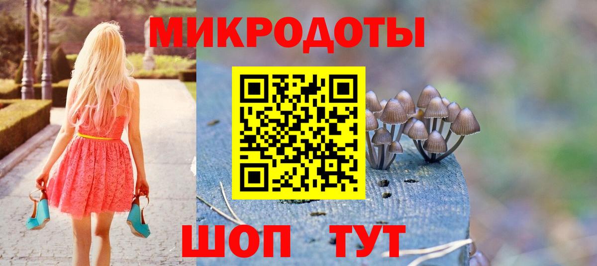 Калининград  Псилоцибиновые грибы прущие грибы  Галлюциногенные грибы мухоморы  Вход с VPN 